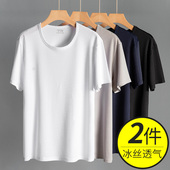 男t恤夏天薄款 透气中年空调衫 宽松爸爸夏装 网眼冰丝速干短袖 半袖