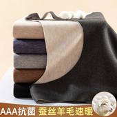 蚕丝德绒保暖背心男内穿加绒加厚无痕发热坎肩马甲打底上衣冬季