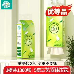 聪妈大包悬挂式本色竹浆抽纸餐巾纸家用实惠装厕纸擦手纸卫生纸