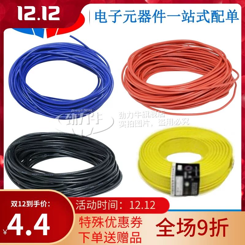 " ョ х х 24AWG "