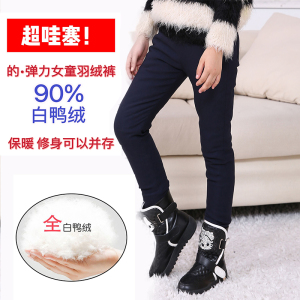 新款女童羽绒裤外穿加厚冬季儿童高腰保暖可拆卸中大童东北白鸭绒