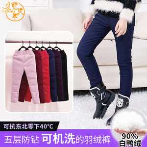 儿童羽绒裤女童中大童2023年冬季加厚保暖新款童装防风白鸭绒裤子