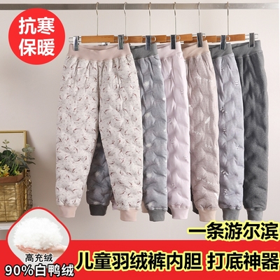 忆流年儿童羽绒裤校服裤搭配神器