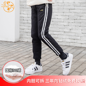 儿童羽绒裤女童外穿加厚冬季白鸭绒可拆卸男童中大童运动内胆棉裤