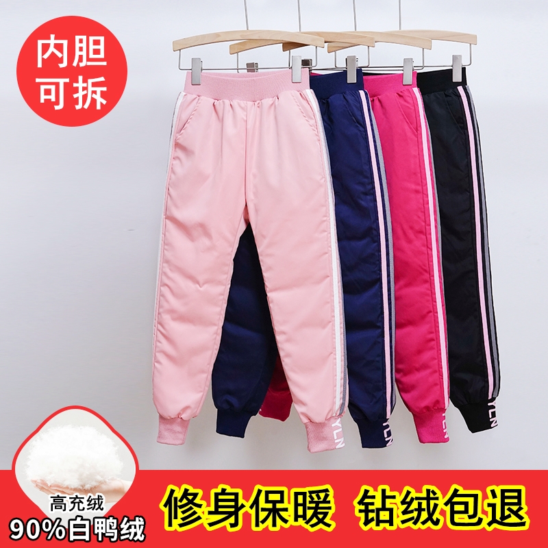 女童羽绒裤忆流年90白绒活里活面