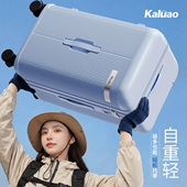 大容量行李箱24寸拉杆箱26寸结实耐用加厚超轻旅行箱女2026新款 男
