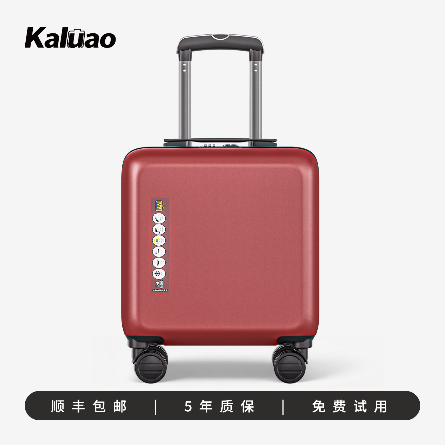 商务拉杆箱轻便登机皮箱男女士18寸20寸小型号行李旅行密码万向轮