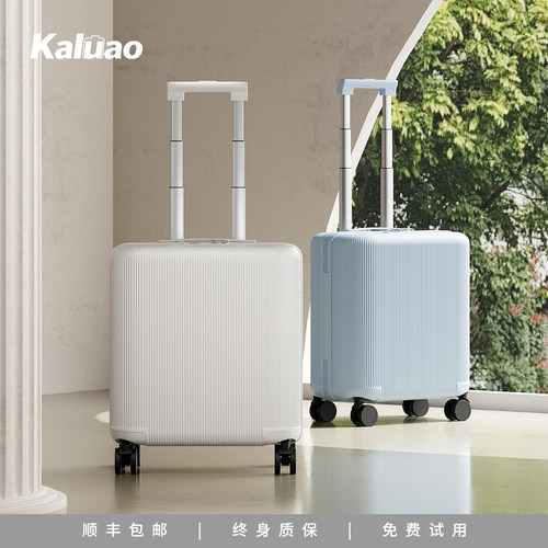 超轻小行李箱20寸登机箱短途旅行