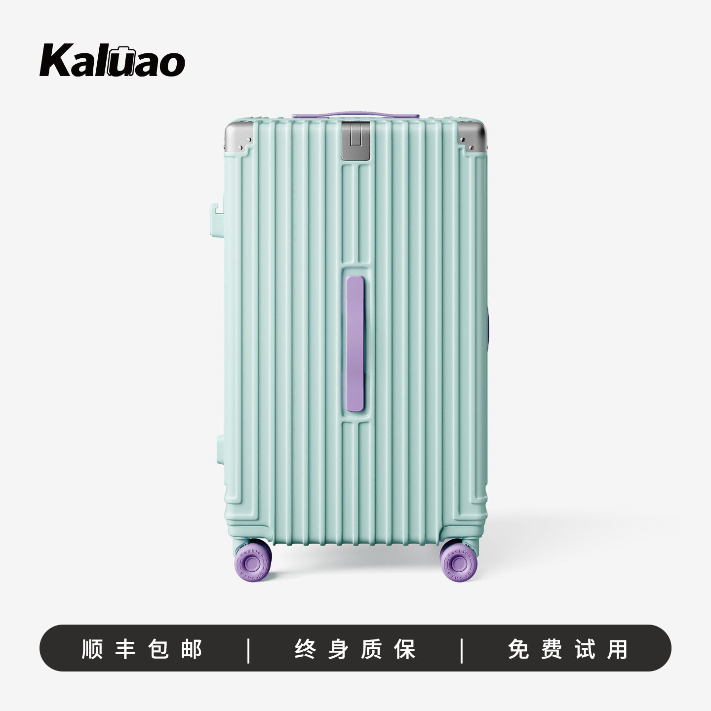 行李箱26寸大容量拉杆箱结实耐用图片