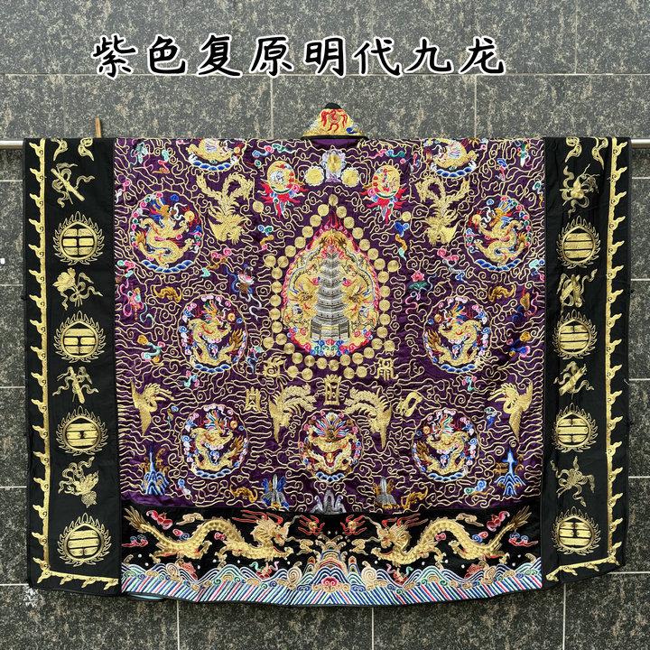 新款道服复原明代九龙八卦边老法衣紫色道家高功法衣降衣道袍
