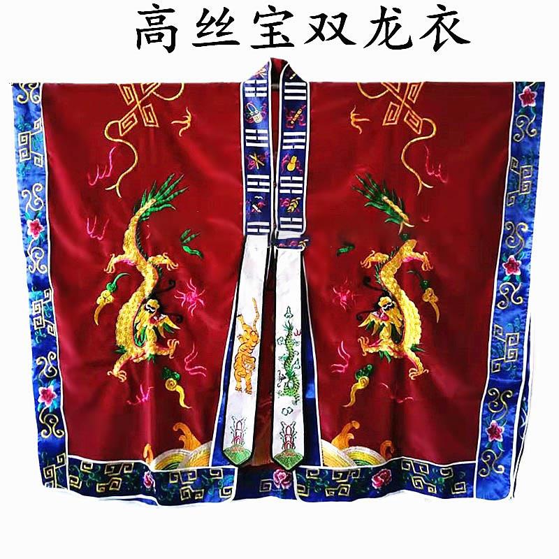 新款道家法衣道士服双龙衣薄厚款高功法衣道袍道服双龙降衣