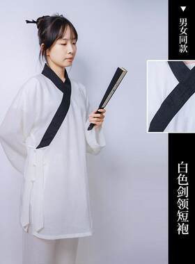 新款武当道袍男夏季练功服黑领棉麻太极服三清领女道士服剑领道衣
