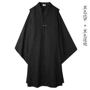新款道袍道士服长袍大褂比甲披风明制汉服长款道服宽松男女同款