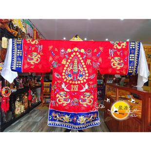 新款道衣服正一小袖高功服红色五龙衣高功金线道袍道家衣服道士服