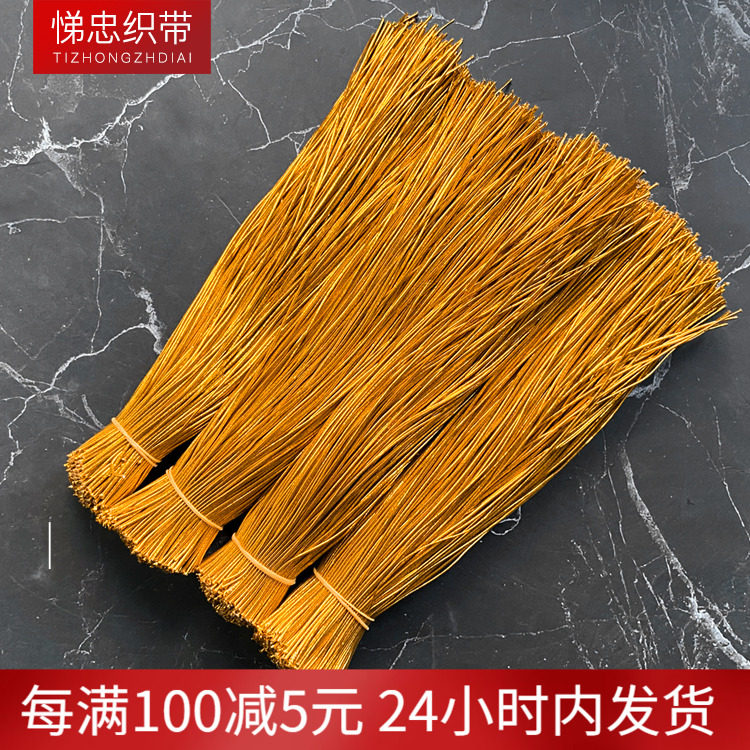 1mm金色金龙鱼油弹力吊牌线