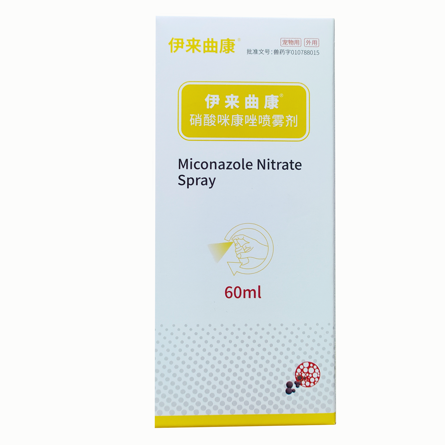 伊来曲康硝酸唑喷剂60ml
