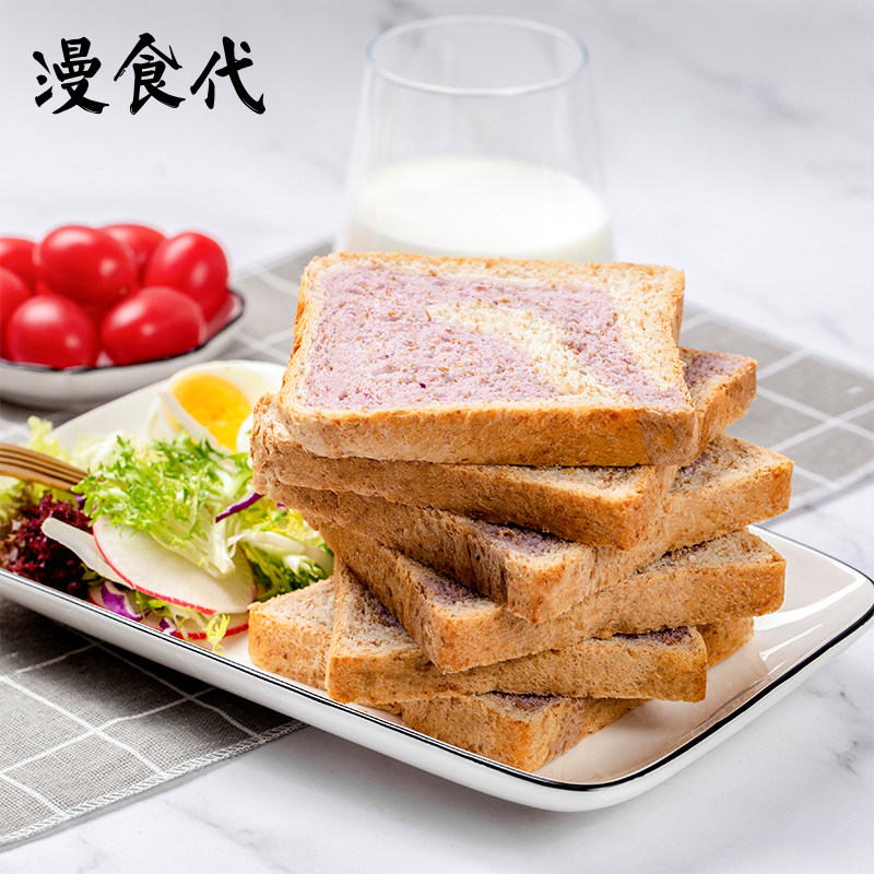 漫食代全麦面包黑麦无蔗糖无油吐司切片低脂健身粗粮代餐早餐600g