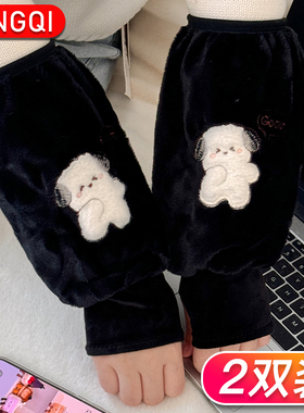 保暖手套袖套一体二合一女办公室上班耐脏套袖儿童小学生写字护袖