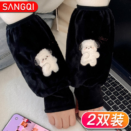 耐脏办公室上班写字护袖儿童