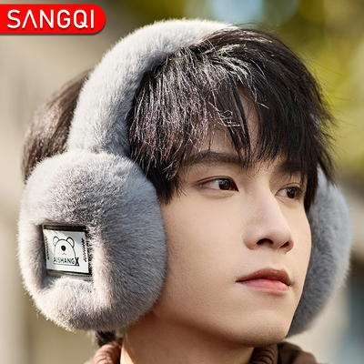 冬季毛绒保暖防寒耳罩男款
