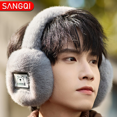 冬季毛绒保暖防寒耳罩男款