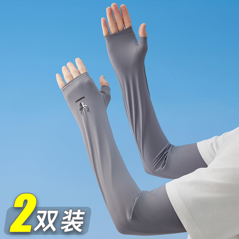 防晒手套女男士夏季半指冰袖薄款冰丝防晒袖套开车运动护手臂套袖