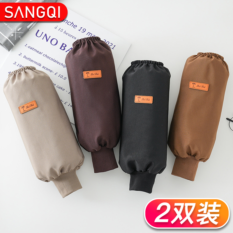 防水帆布袖套干活护袖