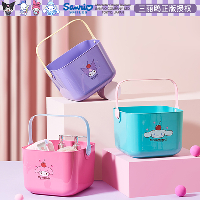 三丽鸥手提洗澡提篮家用浴室篮子收纳筐学生洗漱用品沐浴专用浴筐