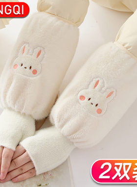 儿童手套带袖套一体二合一男女孩冬季羽绒服套袖写字保暖防脏护袖