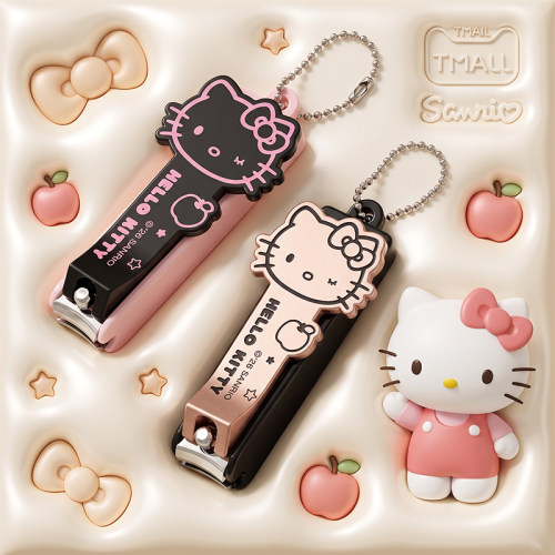 HelloKitty防飞溅指甲钳便携