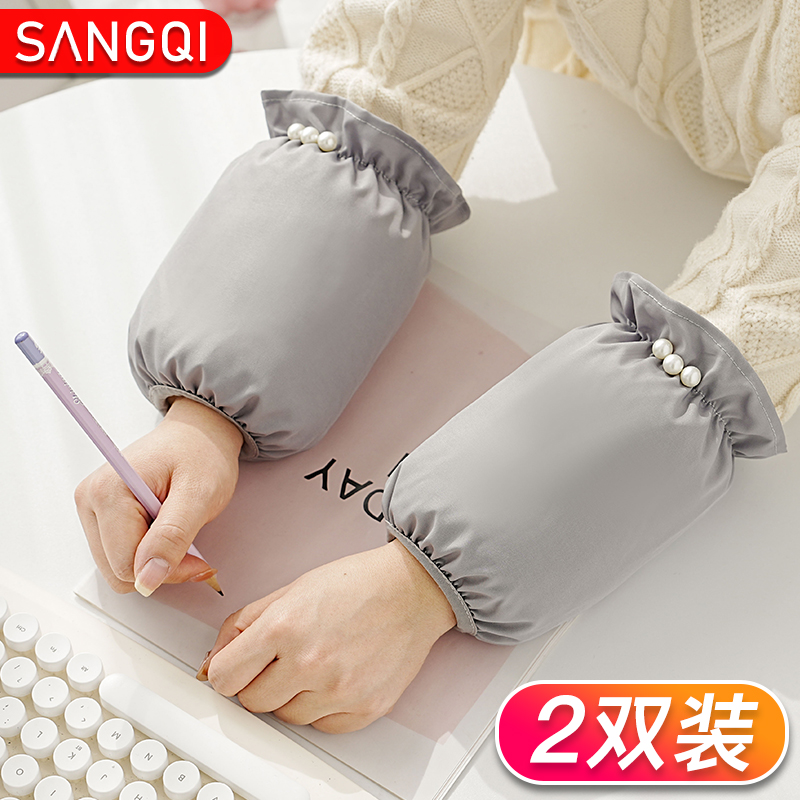 防水袖套女款办公室工作套袖厨房专用防脏护袖防油短款儿童手袖头