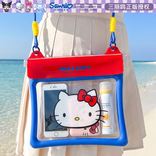 正版HelloKitty大尺寸手机防水袋可触屏拍照游泳漂流专用保护套袋