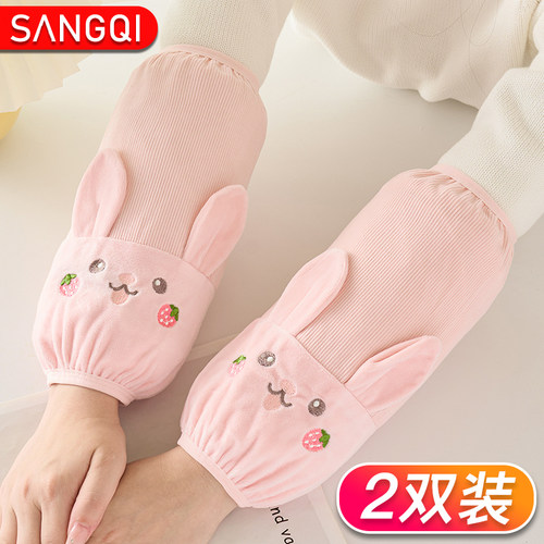 女士儿童护袖防脏手袖筒