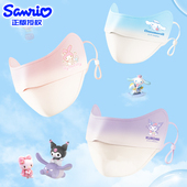 三丽鸥儿童防晒口罩夏季 透气冰丝面罩小女孩子学生宝宝可水洗 薄款