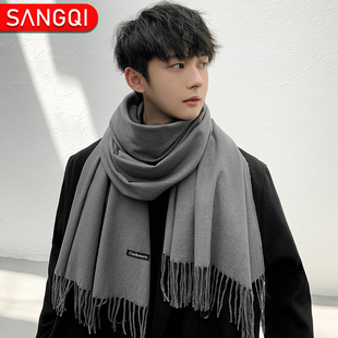2025女韩版 男士 百搭仿羊绒披肩保暖送男友加厚围脖 新款 围巾秋冬季