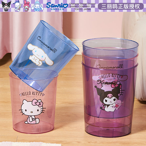 正版三丽鸥PET高透垃圾桶