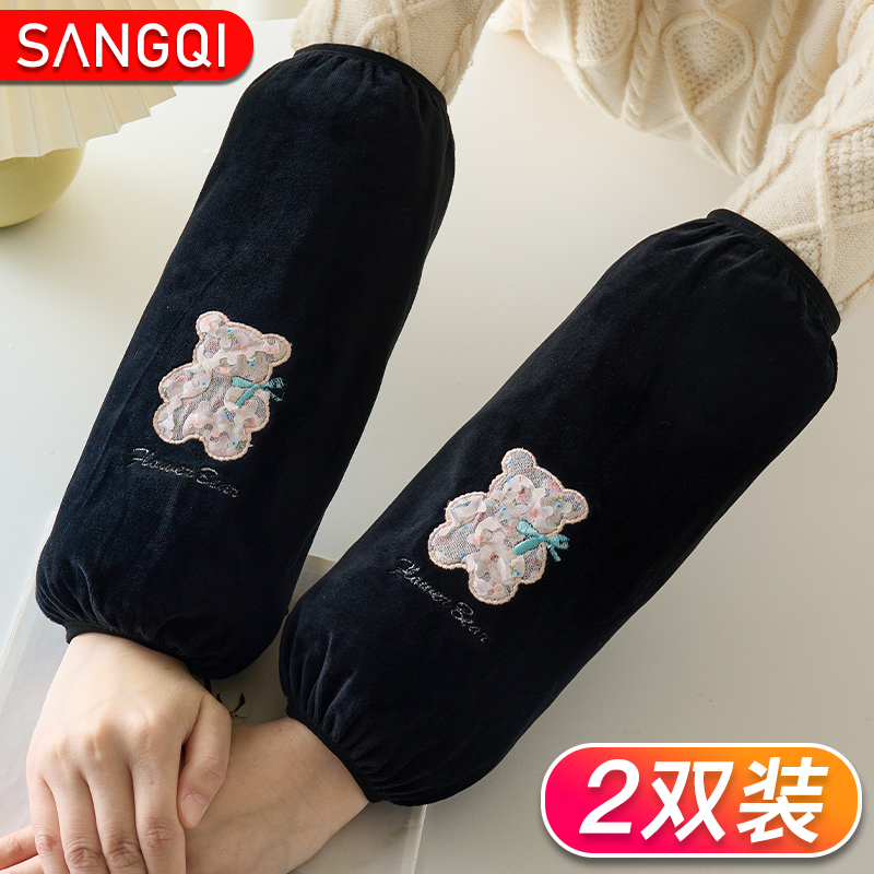 耐脏套袖办公室工作耐磨