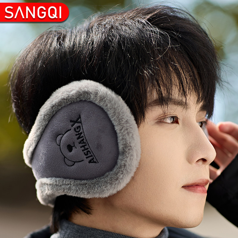 保暖耳罩冬季男士毛绒耳包防寒加绒耳套护耳朵神器耳帽冬天耳捂女,服饰配件/皮带/帽子/围巾,耳套,淘宝优惠券,粉丝福利购,淘宝优惠卷