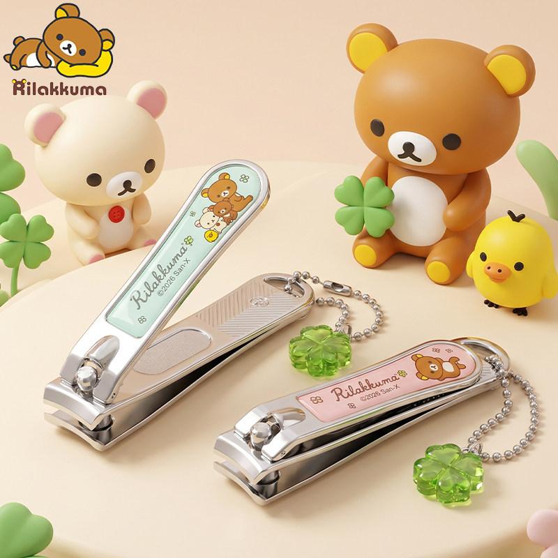 正版轻松熊Rilakkuma卡通指甲刀图片