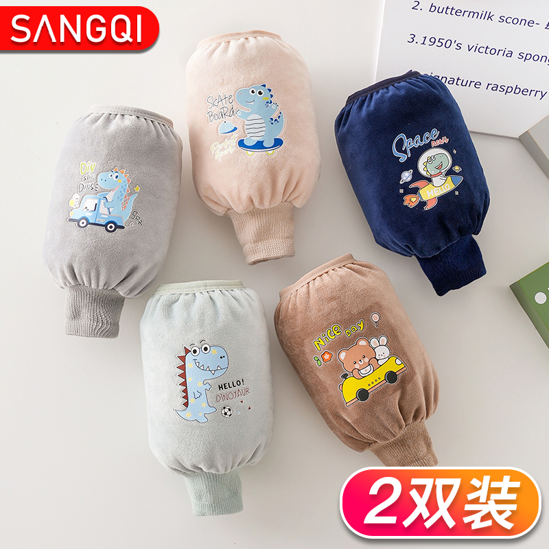 卡通小恐龙儿童螺口绒布袖套