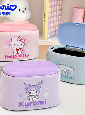 HelloKitty库洛米桌面垃圾桶可爱学生儿童卧室办公室书桌上小纸篓