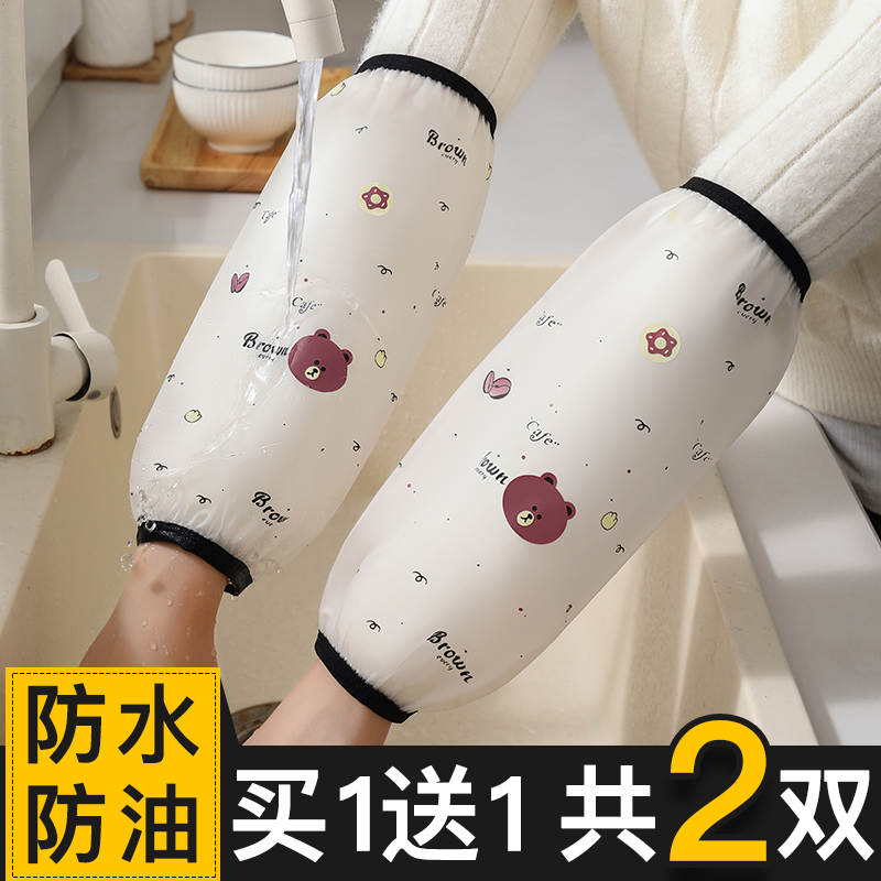 软皮TPU防水袖套透明男女套袖