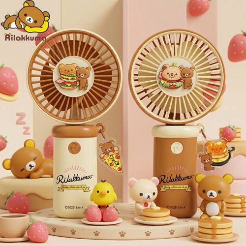 正版轻松熊Rilakkuma手持小风扇