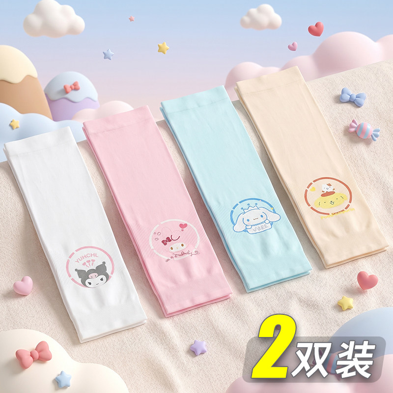 儿童防晒冰袖女童宝宝专用冰丝袖套女孩婴儿手袖小孩紫外线套袖子图片