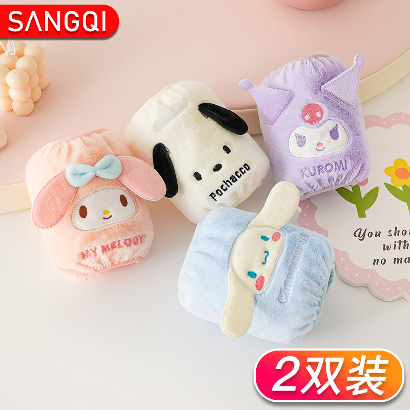 正版三丽鸥儿童手袖套男女