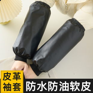 上班工作耐磨防脏长款 皮革袖 护袖 女士男款 耐脏 套防水防油软皮套袖