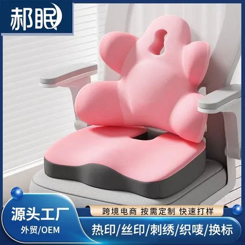 护腰久坐腰垫办公室一体腰枕靠垫腰托护腰座椅工位腰靠背神器孕妇