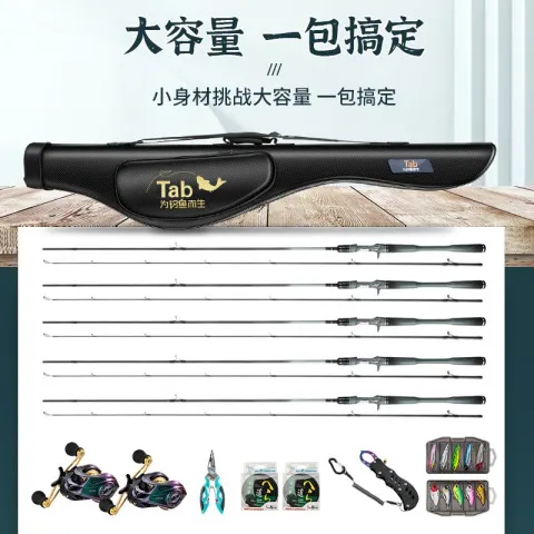 海杆大肚竿包鱼竿包硬壳杆包渔具包矶竿轮海竿免拆路亚包不拆