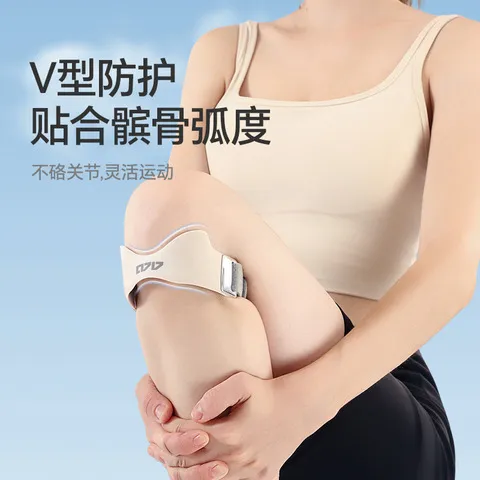 髌骨带专业男女护具运动级膝盖保护登山羽毛球护膝跳绳跑步半月板