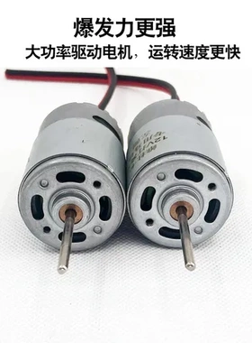 55012V大功率户外运动拉钩防水垫片船螺旋桨电机打窝高速马达